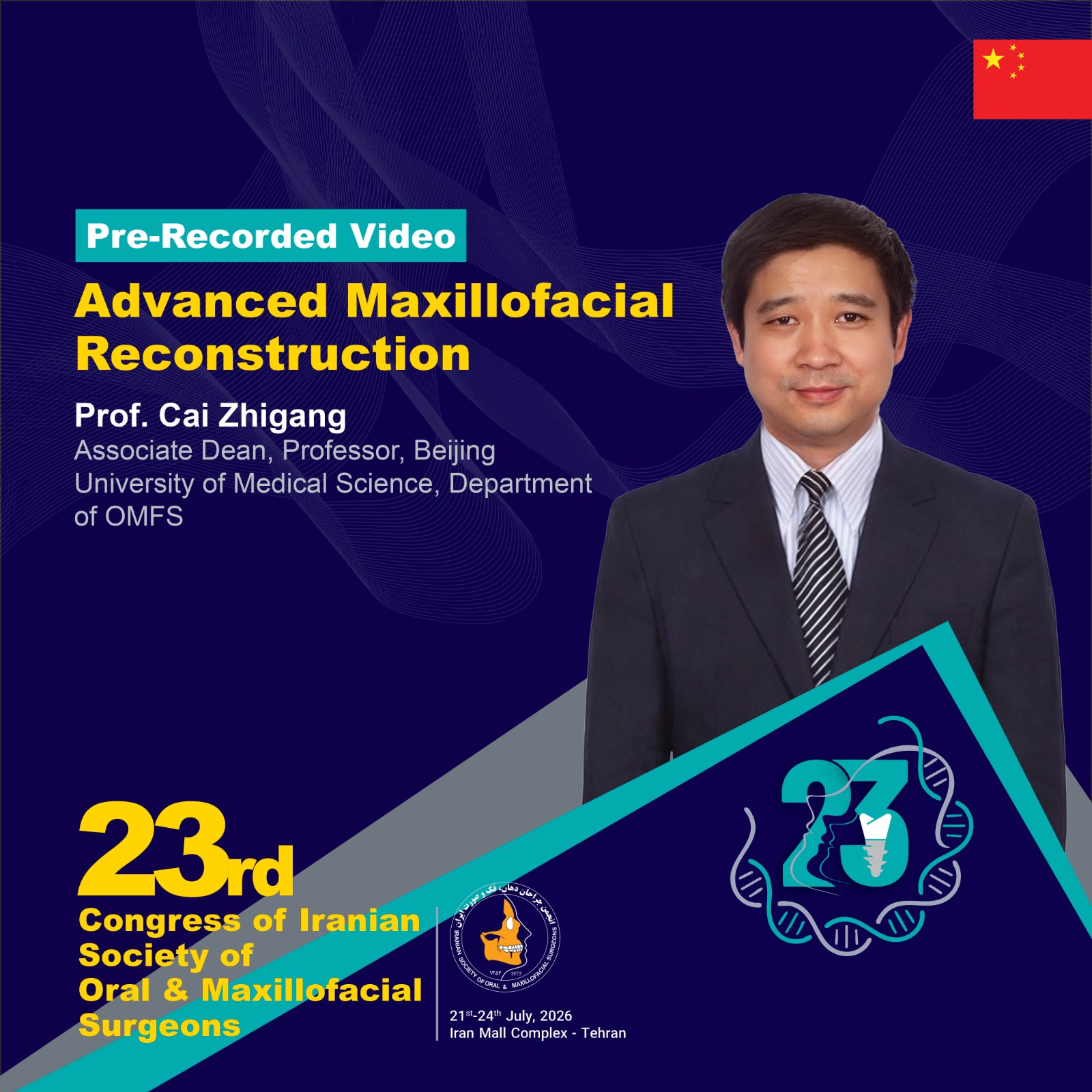 Prof. Cai Zhigang Prof. Cai Zhigang