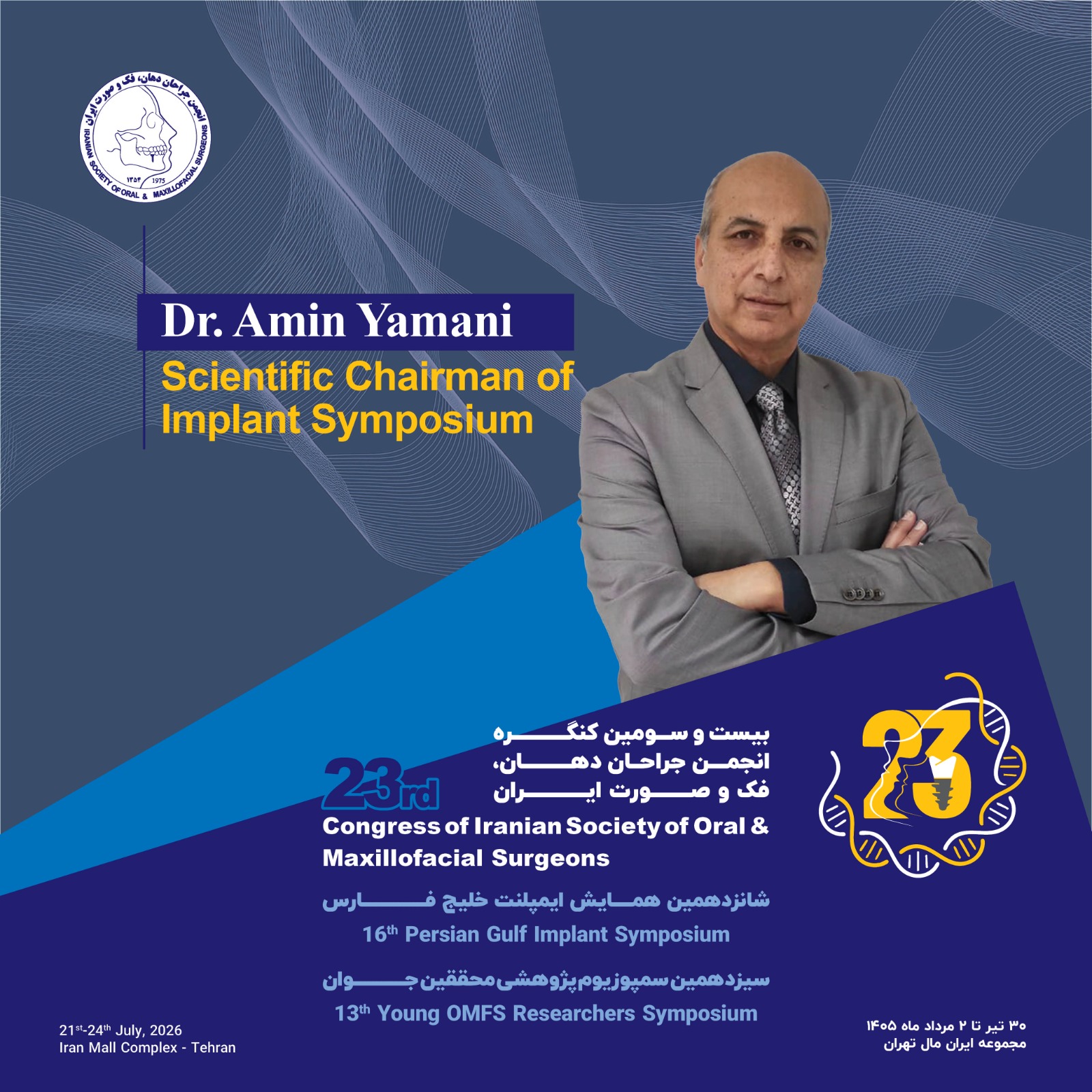 Dr. Amini Yamani Dr. Amini Yamani