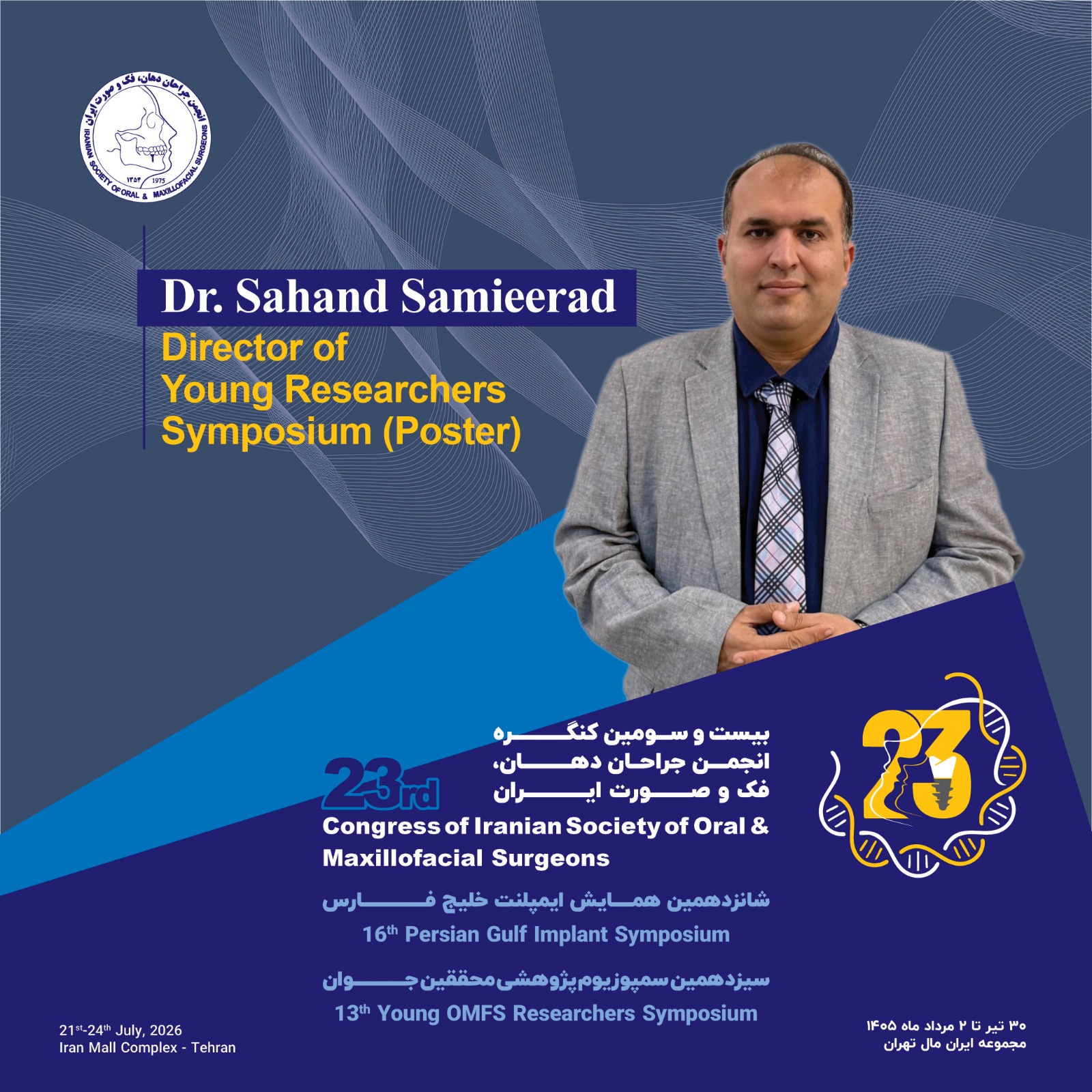 Dr. Sahand Samieerad Dr. Sahand Samieerad