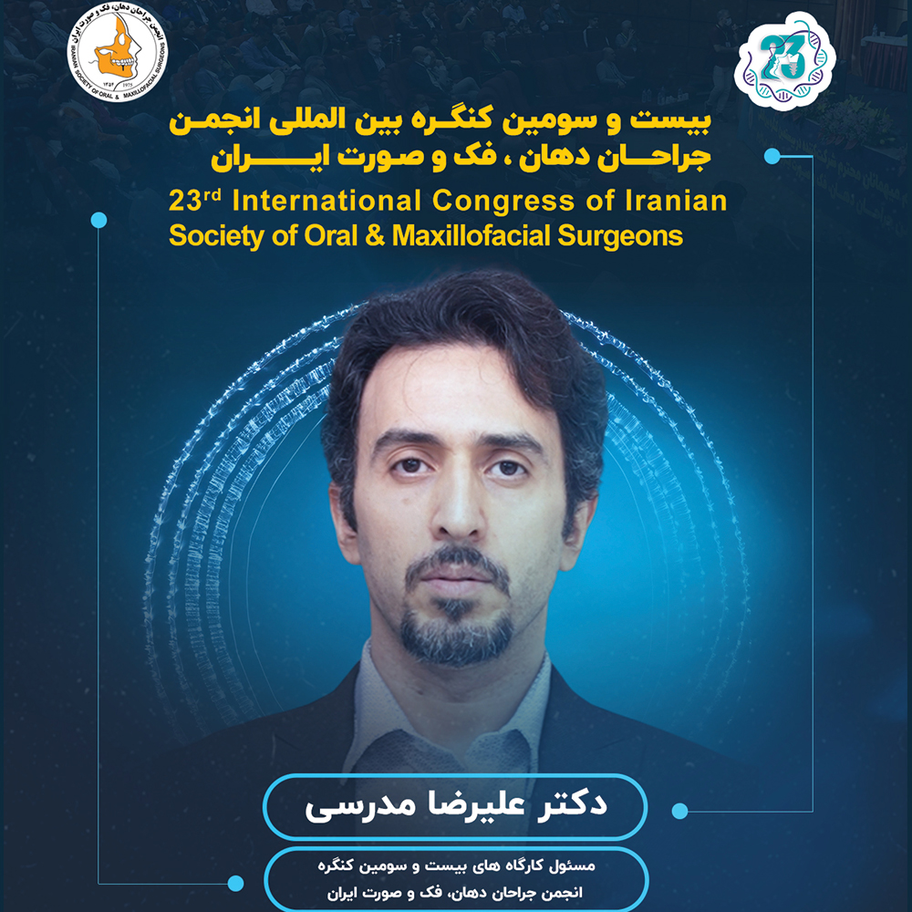 Dr_Alireza_Modaresi_MSG_Photo