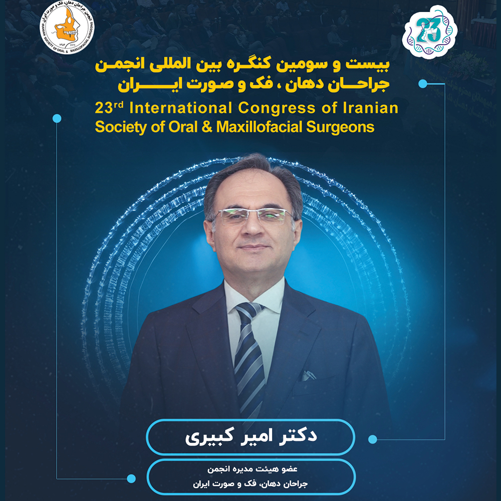 Dr_Amir_Kabiri_MSG_Photo
