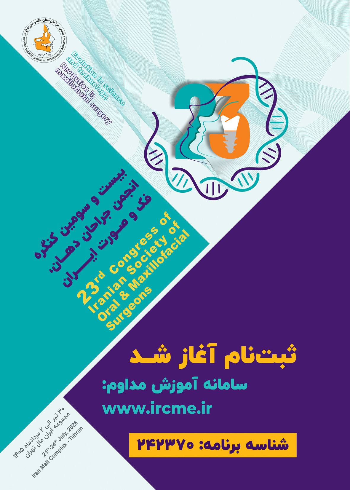 IAOMS-23rd-Congress-Poster